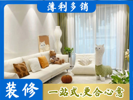 牟定县装修公司50.jpg