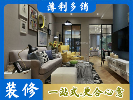 牟定县别墅装修