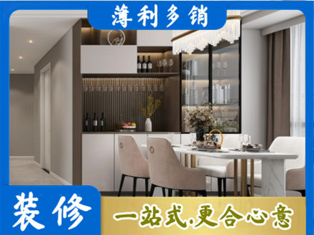牟定县商品房装修哪家好