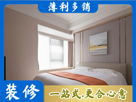 牟定县装修公司42.jpg