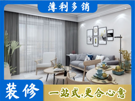牟定县装修公司40.jpg