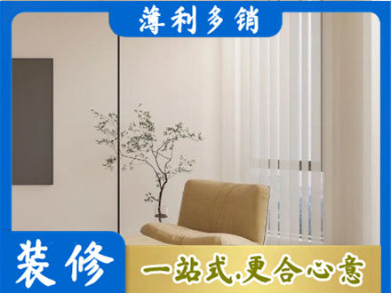 牟定县窗帘定制
