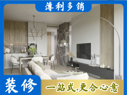 牟定县客厅地板装修