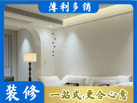 牟定县正规吊顶装修