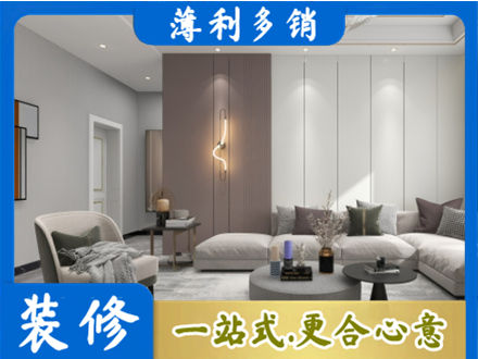 牟定县正规客厅装修