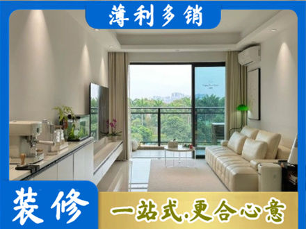 牟定县正规现代装修