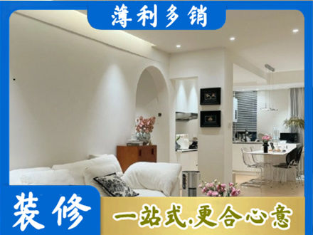 牟定县正规简约装修