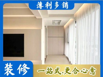 牟定县现代轻奢装修