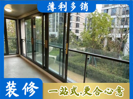 牟定县阳台封窗