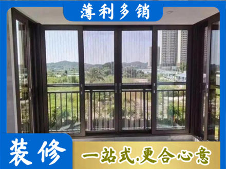 牟定县专业封窗防坠网