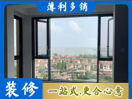 牟定县门窗装修
