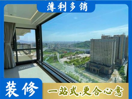 牟定县阳台封窗价格