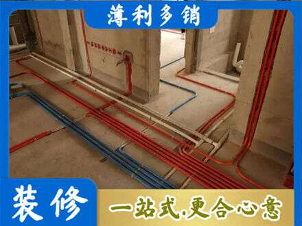 牟定县水电安装