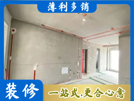 牟定县专业房屋水电安装