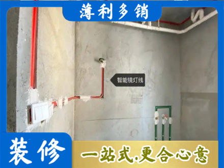 牟定县浴室水电安装