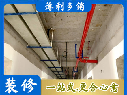 牟定县水电改造贵吗