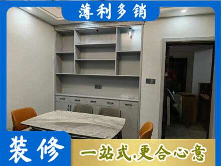 牟定县专业餐边柜定制