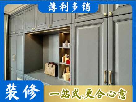 牟定县专业定制电视柜
