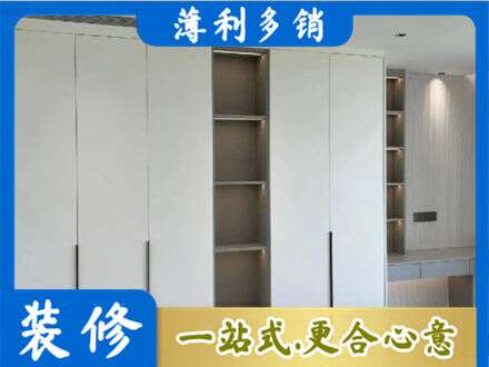 牟定县专业衣柜安装