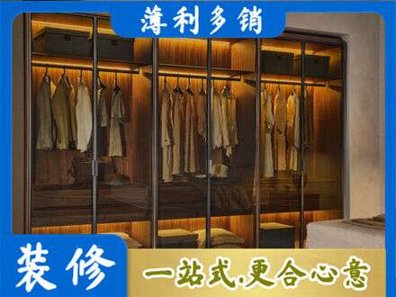 牟定县专业定制衣帽柜