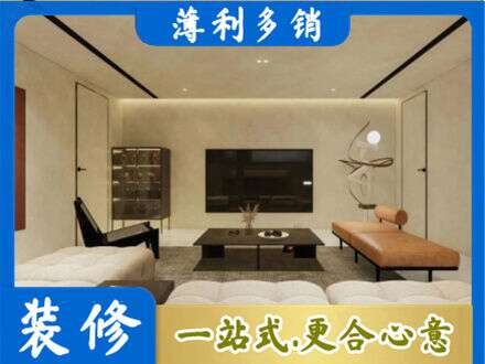 牟定县全屋刷漆