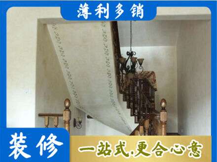 牟定县房屋刷漆