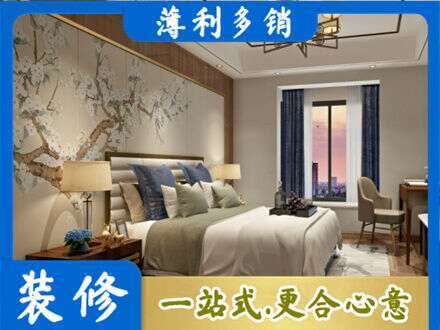 牟定县主卧刷艺术漆