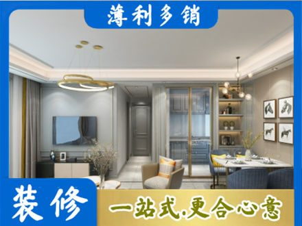 牟定县专业全屋通刷艺术漆