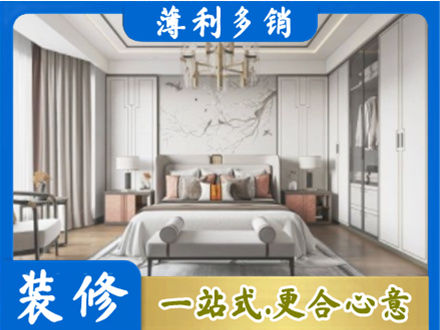 牟定县卧室装修案例
