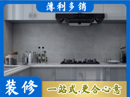 牟定县本地厨房家具定制